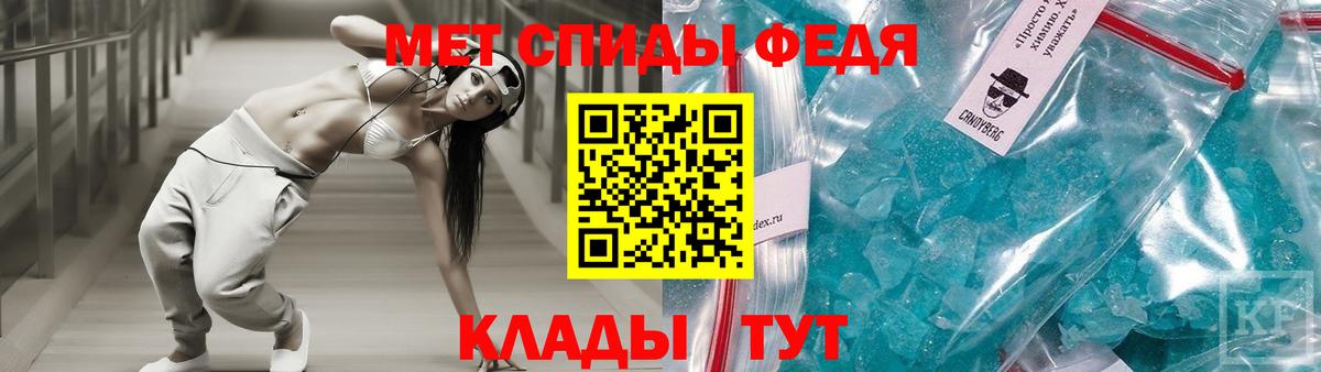 АМФЕТАМИН Розовый Искитим