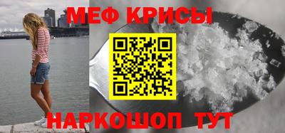 mdpv Жуковский