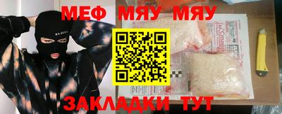 mdpv Жуковский