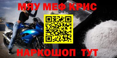 стаф Заволжье