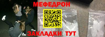 mdpv Жуковский