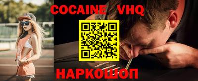 стаф Заволжье