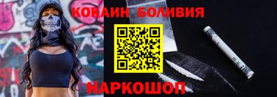 стаф Заволжье