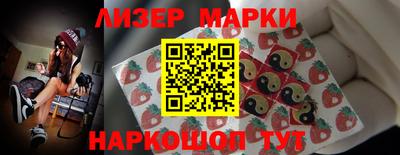 стаф Заволжье