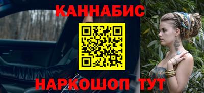амфетамин Заводоуковск