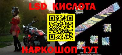стаф Заволжье