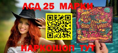 стаф Заволжье