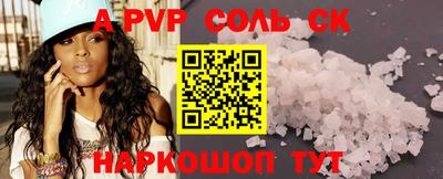 стаф Заволжье