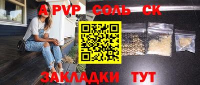 амфетамин Заводоуковск