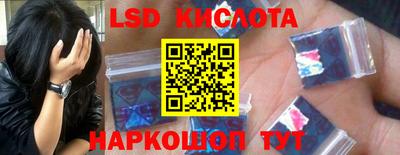 амфетамин Заводоуковск