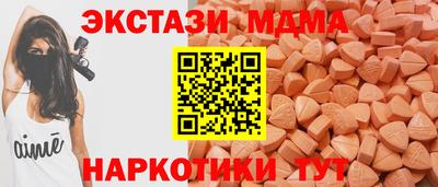 mdpv Жуковский