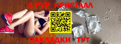 стаф Заволжье