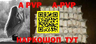 стаф Заволжье