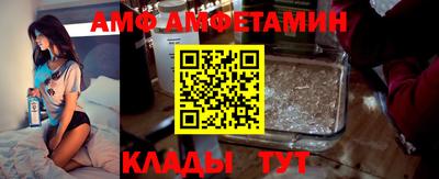 амфетамин Заводоуковск