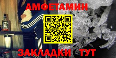 стаф Заволжье
