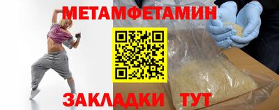 амфетамин Заводоуковск