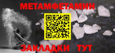 амфетамин Заводоуковск