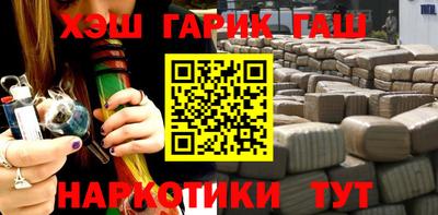 стаф Заволжье