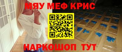 амфетамин Заводоуковск