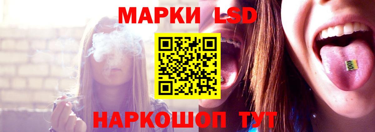 LSD-25 экстази ecstasy Искитим