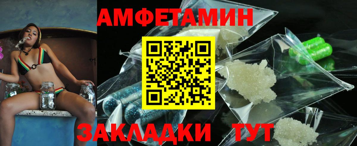 Искитим  МЕТАМФЕТАМИН винт  Вход с VPN  МЕТАМФЕТАМИН винт 
