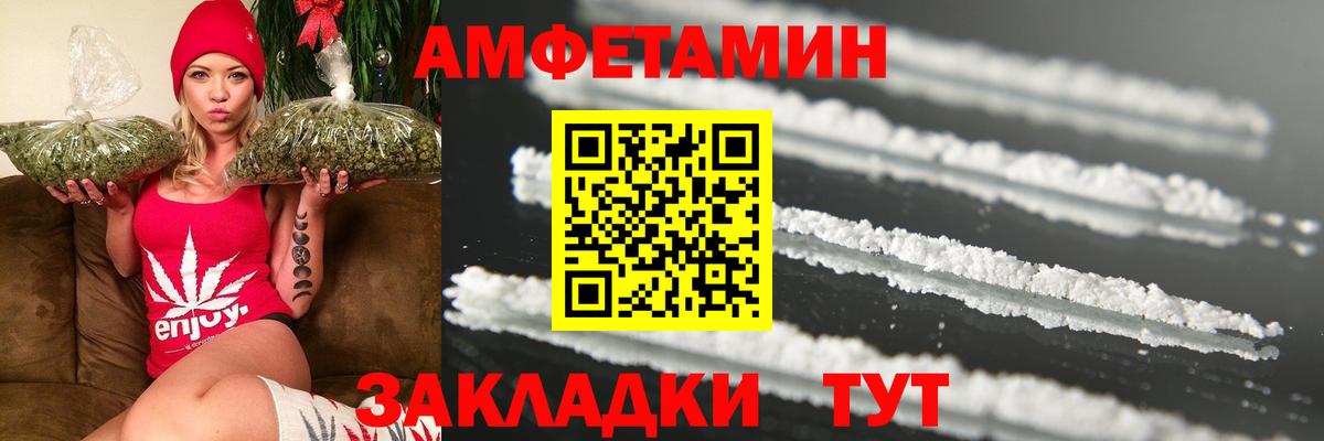 Метамфетамин винт Искитим