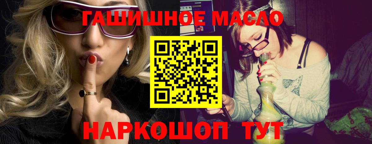 ТГК Wax Искитим