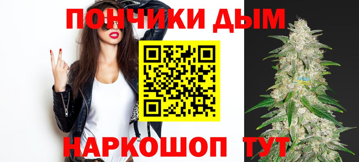 Искитим  Каннабис VHQ  Шишки марихуана тримм  Вход с VPN  Бошки марихуана MAZAR 